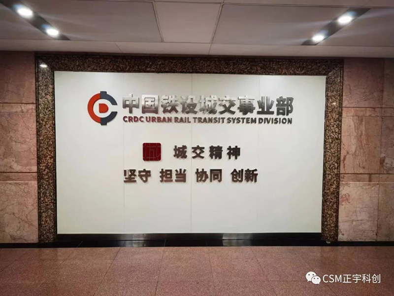 凝心聚力，攜手同行。正宇科創(chuàng)到訪天津交流